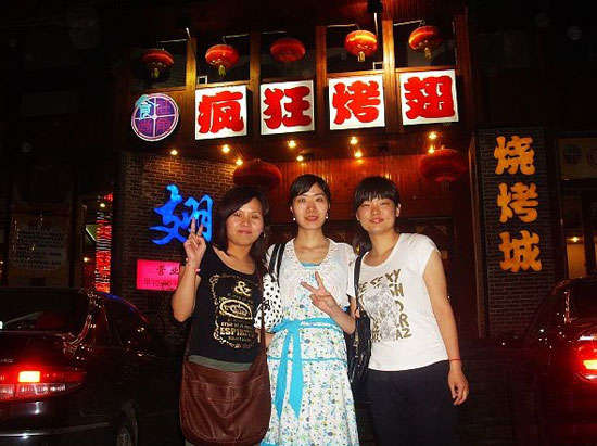 赣县烤翅吧