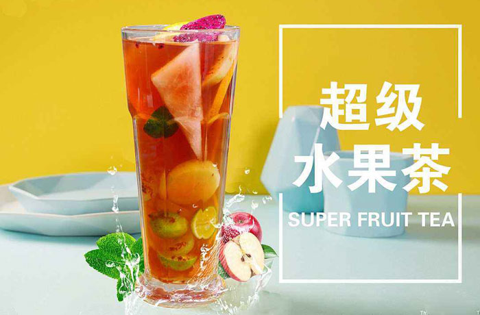 赣县水果茶培训